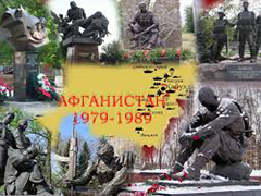 Школьников Советского района приглашают принять участие в конкурсе чтецов «Дороги Афганской войны» Школьников Советского района приглашают принять участие в конкурсе чтецов «Дороги Афганской войны»
