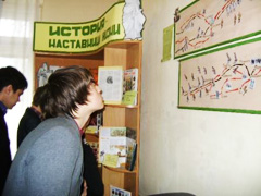 Спаситель Отечества