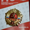 В Центральном районе вручили золотые знаки отличия ГТО