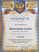 В Ленинском районе подвели итоги ежегодного поэтического конкурса В Ленинском районе подвели итоги ежегодного поэтического конкурса