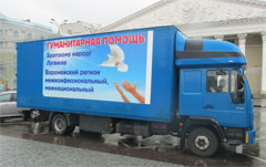 В Воронеже состоялась отправка гуманитарной помощи жителям юго-востока Украины