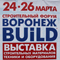 Александр Гусев принял участие в открытии строительного форума «Воронеж BUILD-2016»