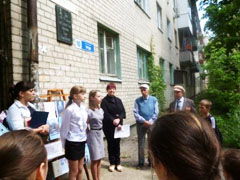 Общегородской урок истории родного города, посвященный Дню Победы