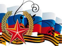 В Ленинском районе состоялся юбилейный фестиваль солдатской и патриотической песни В Ленинском районе состоялся юбилейный фестиваль солдатской и патриотической песни