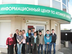 Чернобыль – наша боль!