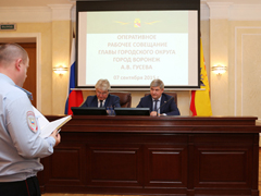 Состоялось очередное планерное совещание