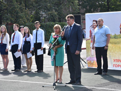 В Железнодорожном районе прошел спортивный праздник «Город молодых – против экстремизма»