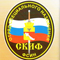 25 лет отделу специального назначения  «СКИФ»  
