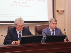 В мэрии прошло еженедельное рабочее совещание