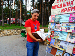Праздник в парке «Танаис» состоялся с участием Центральной городской детской библиотеки им.С.Я.Маршака