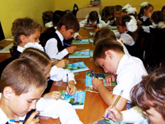 Открытие нового сезона школы юных путешественников «Библиокруиз»