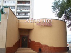 В Железнодорожном районе продолжаются мероприятия в рамках реализации дизайн-регламента