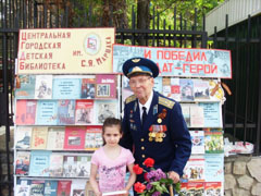 И победил солдат – герой!