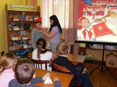 «Пионерский калейдоскоп»