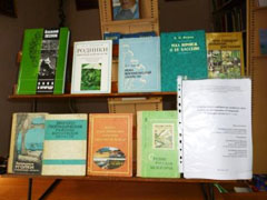 День экологических знаний