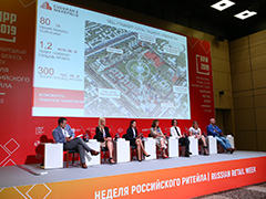 Воронежцы смогут принять участие в международном бизнес-форуме «Неделя Ритейла» Воронежцы смогут принять участие в международном бизнес-форуме «Неделя Ритейла»