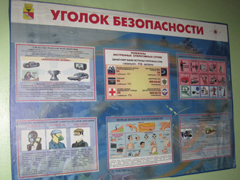 В Коминтерновском районе прошли рейды по общежитиям на предмет соблюдения правил безопасного проживания