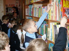 «Необычный день в доме мудрости»