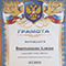 В Ленинском районе подвели итоги ежегодного поэтического конкурса В Ленинском районе подвели итоги ежегодного поэтического конкурса