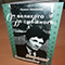 В Коминтерновском районе вышло литературно–художественное издание, посвященное Виталию Злотникову В Коминтерновском районе вышло литературно–художественное издание, посвященное Виталию Злотникову