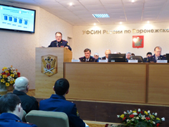 Сотрудники администрации Воронежа приняли участие в заседании коллегии УФСИН России по Воронежской области