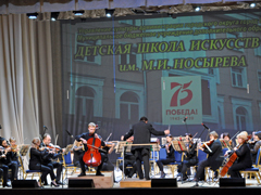 В Городском дворце культуры прошел отчётный концерт детской школы искусств № 11  В Городском дворце культуры прошел отчётный концерт детской школы искусств № 11