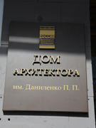 Прошли общественные слушания по проекту планировки территории