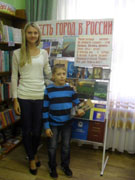 Летопись родного города