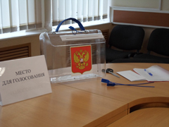 В управе Центрального района состоялось первое заседание территориальной избирательной комиссии