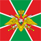 Поздравление с Днем пограничника