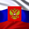Поздравление с Днем Конституции Российской Федерации Поздравление с Днем Конституции Российской Федерации