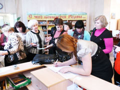 Библиотека в современном мире