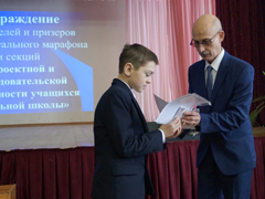 В Воронеже прошли Киселёвские дни науки и культуры