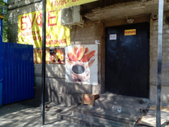 В Коминтерновском районе проходят рейды по борьбе с нелегальной продажей алкоголя В Коминтерновском районе проходят рейды по борьбе с нелегальной продажей алкоголя