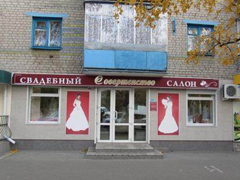 В Воронеже демонтируют рекламные конструкции с фасадов домов