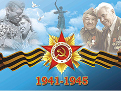 В Советском районе стартует онлайн марафон «Спасибо деду за Победу!» В Советском районе стартует онлайн марафон «Спасибо деду за Победу!»