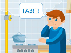 Что делать и куда звонить, если почувствовали запах газа в квартире?