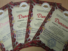 Учащиеся воронежской детской школы искусств № 15 стали лауреатами и дипломантами региональной творческой олимпиады педагогического университета