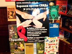 «Пристрастия, уносящие жизнь»