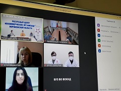 Заседание «круглого стола», приуроченного ко Всемирному дню борьбы со СПИДом Заседание «круглого стола», приуроченного ко Всемирному дню борьбы со СПИДом