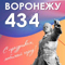 Поздравление с Днем города