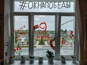Управа Железнодорожного района приглашает присоединиться к патриотическим акциям, посвященным Дню Победы Управа Железнодорожного района приглашает присоединиться к патриотическим акциям, посвященным Дню Победы