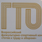 В минувшую субботу сотрудники областного правительства, администрации города и управ районов приняли участие в первом этапе сдачи норм «ГТО»