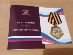В Коминтерновском районе вручили памятный знак «Волонтер России» В Коминтерновском районе вручили памятный знак «Волонтер России»
