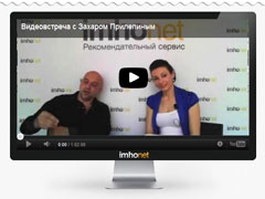 Онлайн-встреча с популярным автором Захаром Прилепиным