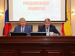 В мэрии обсудили готовность образовательных учреждений к новому учебному году